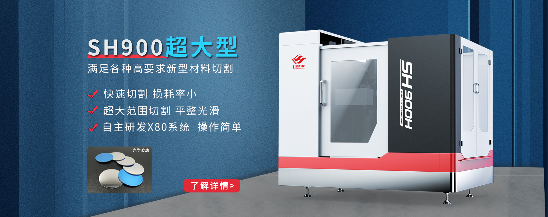 星空体育中国入口